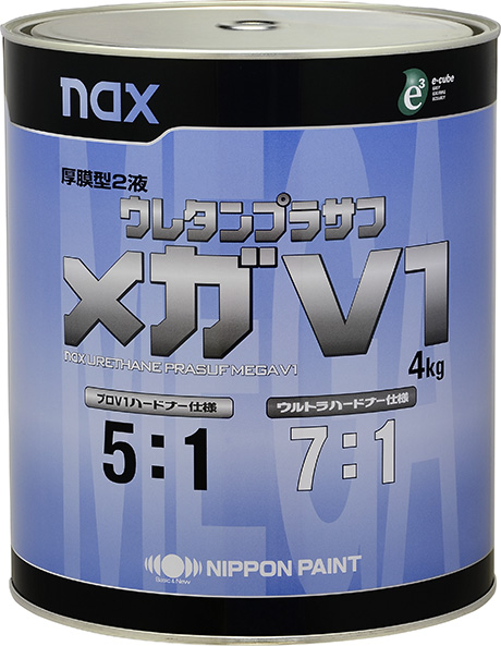 ウレタンプラサフ メガV1